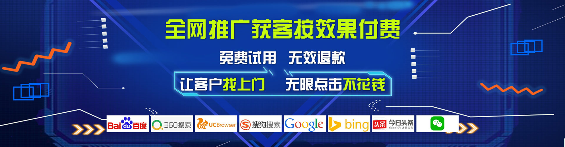 陈巴尔虎旗百度竞价广告